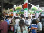 2012年第十三届中国（广州）国际营养品.健康食品及有机产品展览会