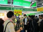 2013年第十四届中国（广州）国际营养品.健康食品及有机产品展览会展台照片