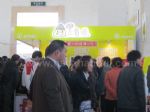 2012第十七届温州连锁加盟展览会展台照片