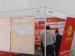 BFE2021第39届北京国际连锁加盟展览会展台照片