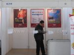 2013第十九届北京连锁加盟展览会展台照片