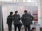 2010第九届郑州国际特许加盟连锁与中小型创业项目展览会展台照片