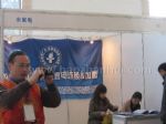 2010第十届北京国际特许加盟连锁与中小型创业项目展览会展台照片