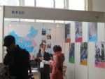 2012第十七届温州连锁加盟展览会展台照片
