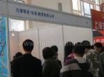2013北京国际教育连锁加盟展览会展台照片