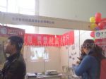 2012第十六届郑州连锁加盟展览会展台照片