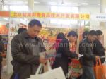 2014第24届北京特许连锁加盟展会展台照片