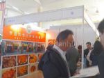 2015第25届北京连锁加盟展览会展台照片