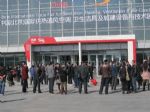 2010第十届中国（北京）国际供热空调、卫生洁具及城建设备与技术展览会观众入口