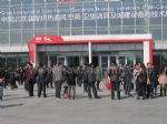 2011第十一届中国(北京)国际供热空调、卫生洁具及城建设备与技术展览会观众入口