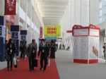 2012第十二届中国（北京）国际供热空调、卫生洁具及城建设备与技术展览会
