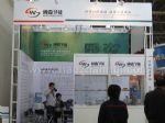 2011第十一届中国(北京)国际供热空调、卫生洁具及城建设备与技术展览会展台照片