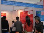 2014第十四届中国（北京）国际供热空调、卫生洁具及城建设备与技术展览会展台照片