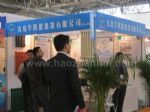 2023第二十一届中国国际供热通风空调、卫浴及舒适家居系统展览会展台照片