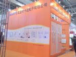 2018第十八届中国国际供热通风空调、卫浴及舒适家居系统展览会展台照片