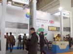 2015第十五届中国（北京）国际供热空调、卫生洁具及城建设备与技术展览会展台照片
