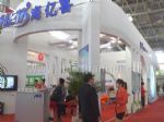 2021第二十届中国国际供热通风空调、卫浴及舒适家居系统展览会展台照片