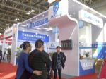 2021第二十届中国国际供热通风空调、卫浴及舒适家居系统展览会展台照片