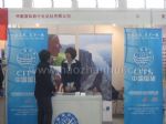 2014第二十二届北京汽车展销会展台照片