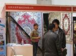 2013中国华夏家博会展台照片