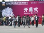 2012第二届北京国际珠宝首饰展览会开幕式