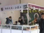 2012第二届北京国际珠宝首饰展览会展台照片