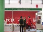 2013第十五届（上海）中国国际健康产业博览会展台照片