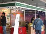 2020CIHIE第27届中国国际健康产业博览会（北京站）展台照片
