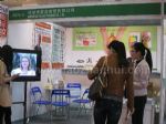 2019CIHIE第25届【北京】国际健康产业博览会展台照片