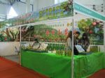 2016第二十届世博威中国国际健康产业博览会展台照片