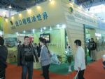 世博威 2014第十七届（上海）国际营养健康产业博览会中国国际健康产业博览会展台照片