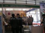 2013第十四届（北京）中国国际健康产业博览会展台照片