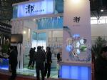 2011第十一届中国国际健康产业博览会展台照片