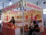 2015第18届【北京】中国国际健康产业博览会展台照片