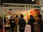 2017第二十一届中国国际营养健康产业博览会（春季展）展台照片