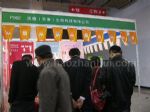 CIHIE2018第24届【上海】国际健康产业博览会展台照片