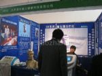 2016第二十届世博威中国国际健康产业博览会展台照片