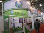 2016第二十七届中国国际制冷、空调、供暖、通风及食品冷冻加工展览会展台照片