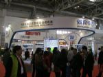 2016第二十七届中国国际制冷、空调、供暖、通风及食品冷冻加工展览会展台照片