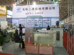 2012第十三届(春季）中国国际环保、废弃物及资源利用展览会展台照片