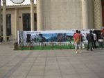 2024第二十六届中国国际花卉园艺展览会观众入口
