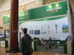 （取消）2022第24届中国国际花卉园艺展览会展台照片