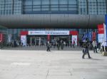 2012中国国际视听集成设备与技术展览会观众入口