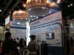 2012中国国际视听集成设备与技术展览会展台照片