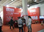 2012第十五届京正·北京孕婴童用品展览会展台照片