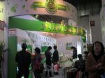 2017第26届京正·广州孕婴童产品博览会展台照片