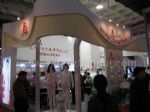 第七届中国国际孕、婴、童用品（京正·北京）展览会展台照片