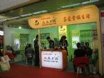 2023第34届京正·北京国际孕婴童产品博览会展台照片