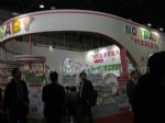 2016第二十四届京正·广州孕婴童产品博览会展台照片