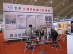 2012第七届北京国际泳池沐浴SPA展览会展台照片